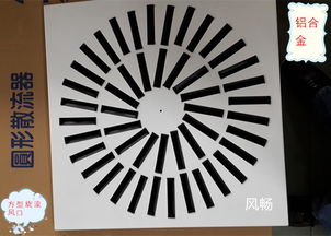 铝合金宽面板旋流风口 现代建筑空间的气流美学与工程智慧