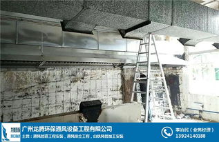 番禺区不锈钢通风管道加工批发 龙腾通风与旋流风口的技术优势解析
