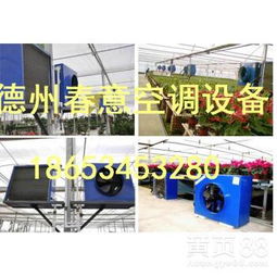 【旋流风口选型_空气能热泵供暖系统_冷却塔规格】-