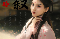 国庆主题的古风小姐姐,古风佳人共庆国庆